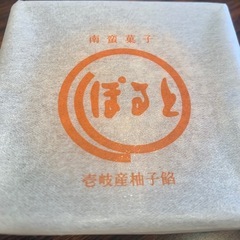 愚痴友募集しまーす！