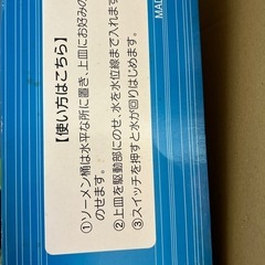 流しそうめんの画像