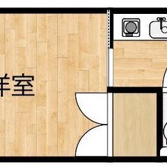 城南区七隈「ルエメゾンロワールユニバーシティ」分譲賃貸物件☆オール電化☆エレベーター☆オートロック付☆お気軽にお尋ねください♪♪ - 不動産