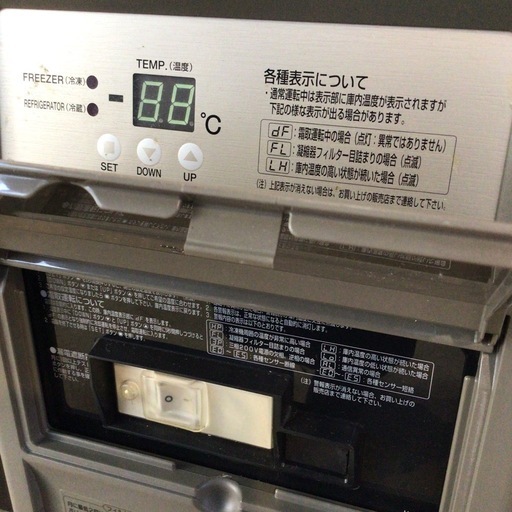9506　フクシマ コールド冷凍冷蔵庫 YRC-151PM2