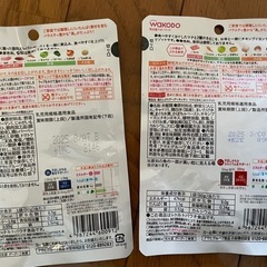 ベビー 離乳食 7ヶ月 9ヶ月 キューピー 和光堂ベビーフードの画像