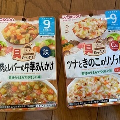 ベビー 離乳食 7ヶ月 9ヶ月 キューピー 和光堂ベビーフードの画像
