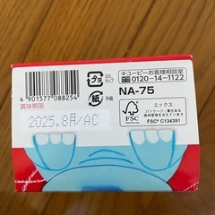 ベビー 離乳食 7ヶ月 9ヶ月 キューピー 和光堂ベビーフードの画像