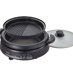 タイガーグリル鍋　定価¥10,400、1回のみ使用
