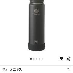 TAKEYA タケヤフラスク アクティブライン 0.7L オニキス 水筒 ステンレスボトル 直飲み 保冷 TAKEYAの画像