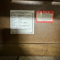 ダイニングチェア　椅子　レザー　革　回転式の画像