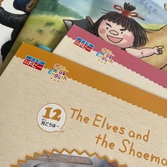 幼児　英語教材　まとめての画像