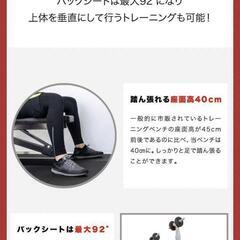 FIELDOOR　ベンチ台　インクラインベンチ　デクラインベンチ　ベンチプレスの画像