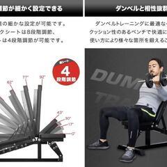 FIELDOOR　ベンチ台　インクラインベンチ　デクラインベンチ　ベンチプレスの画像