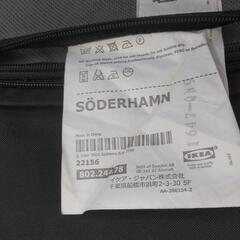 IKEA オットマン　SDERHAMN ソーデルハムン　ソファ　リビング　モダン　シンプル　グレーの画像