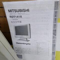 0910-024 【無料】 モニターの画像