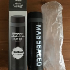 【お話中】ストッパー付ステンレスボトル