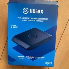 Elgato Game Capture HD60 X (エルガト)