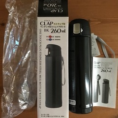 【お話中】ストラップ付ワンタッチ栓スリムマグボトル