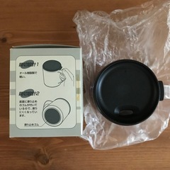 マグカップ【フタ付】の画像