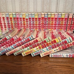 江川達也ちょいエロコミック東京大学物語1〜34巻