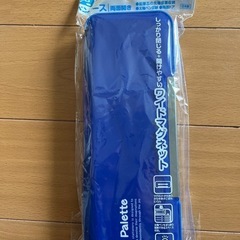 筆箱🌟受け渡し予定者決まりました