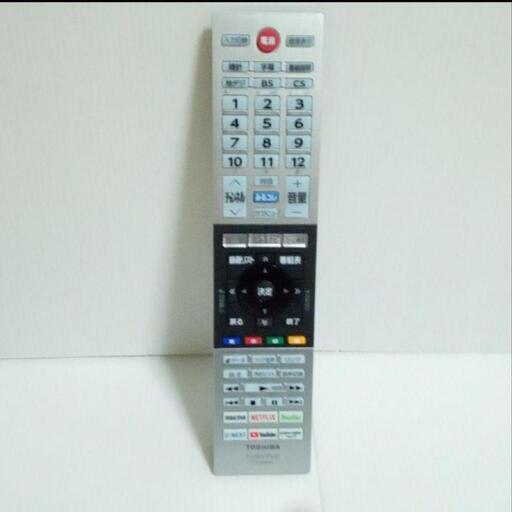 東芝 Toshiba テレビリモコン CT-90494【新品・未使用】