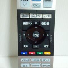 東芝 Toshiba テレビリモコン CT-90494【新品・未使用】の画像