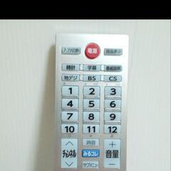 東芝 Toshiba テレビリモコン CT-90494【新品・未使用】の画像