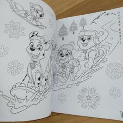 ぬりえ　2冊の画像