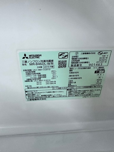 冷蔵庫
