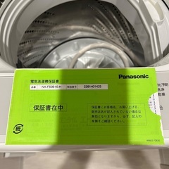 単身赴任セット3点