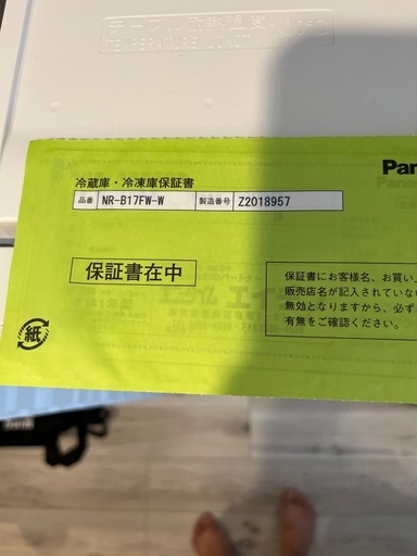 単身赴任セット3点