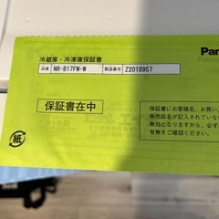 単身赴任セット3点の画像