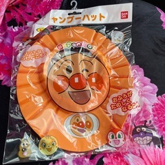 アンパンマン シャンプーハット
