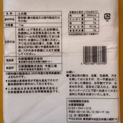 上白糖 1kg　✖　9袋の画像