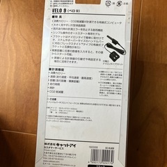 CATEYE サイクルコンピュータ　VELO9 （ベロ9）の画像