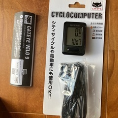 CATEYE サイクルコンピュータ　VELO9 （ベロ9）の画像