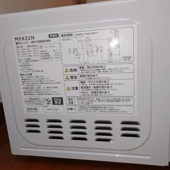 電子レンジの画像
