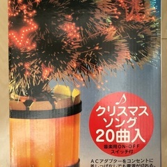 【お話中】クリスマスツリー（スターイルミネーションツリー）の画像