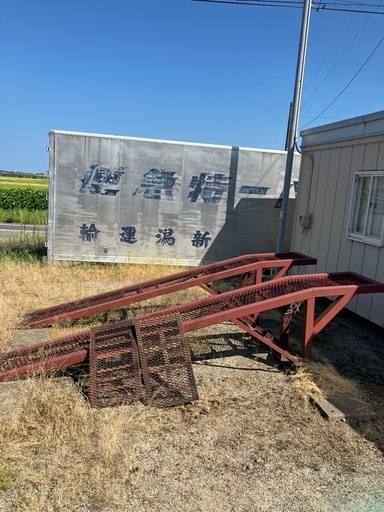 カースロープ