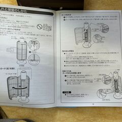 E487　遠赤外線ヒーター（未使用品）の画像