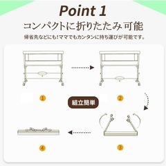 ベビーベットの画像