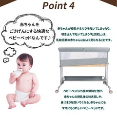 ベビーベットの画像