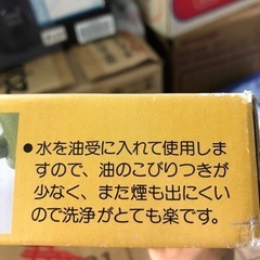 NO：1831 焼肉専科32cm   日本製❣️未使用品❣️の画像