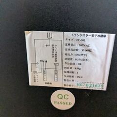 小型冷蔵庫の画像