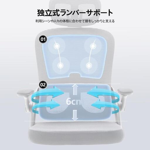 値下げ 半額 新品 SIHOO M102C オフィスチェア デスクチェア エルゴノミクスチェア 椅子 メッシュ(グレー)