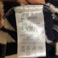 1月末まで　
マタニティウェアの画像