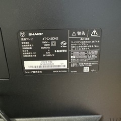 SHARP AQUOSテレビの画像