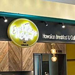 2/14(金) 14：00 -開催≪Café会主催者≫募集交流会...