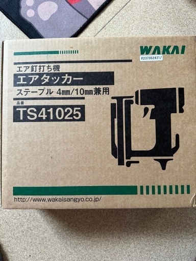 新品エアタッカー（TS41025）