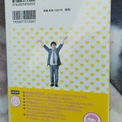 尾木ママの共感♡子育ての画像