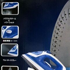 新品 パワーショット コードレススチームアイロン セルフクリーニング機能付き GD-Si80 ☆ PayPay(ペイペイ)決済可能 ☆ 札幌市 豊平区 平岸 平岸店の画像