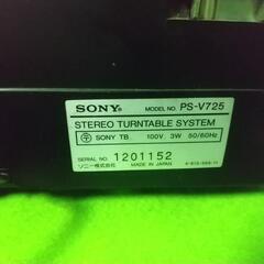 SONY PS-V725 レコードプレーヤー ステレオ ターンテーブル 動作品の画像