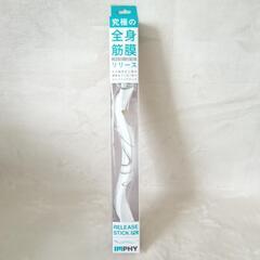 インフィ リリース・スティック Stone+インフィ リリースオイル【新品・未使用】の画像